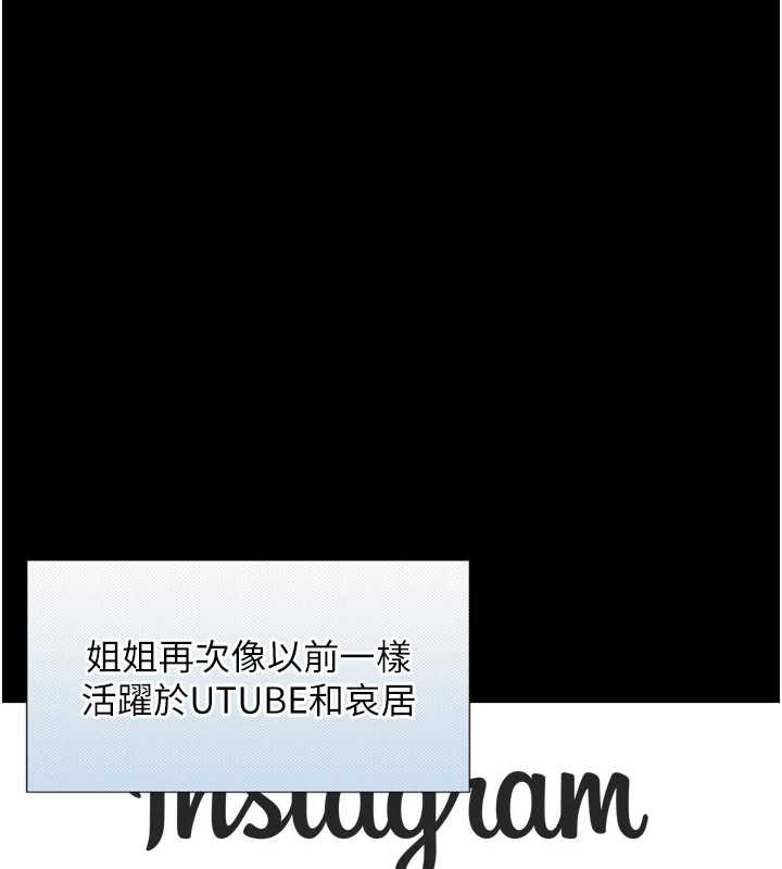 《與生巨來》漫画 第4話-愛運動的美女&hearts;