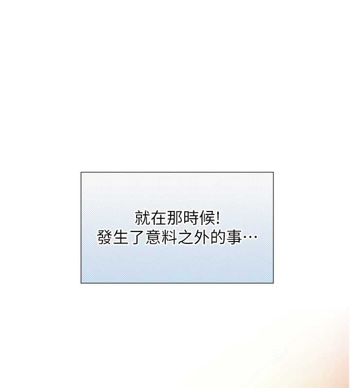 《與生巨來》漫画 第4話-愛運動的美女&hearts;