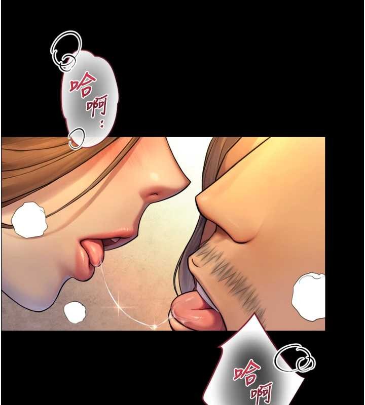 《與生巨來》漫画 第4話-愛運動的美女&hearts;