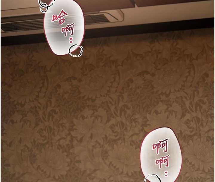 《與生巨來》漫画 第4話-愛運動的美女&hearts;