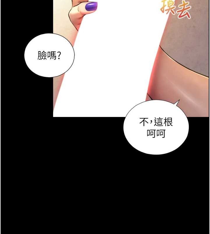 《與生巨來》漫画 第4話-愛運動的美女&hearts;