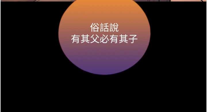 《與生巨來》漫画 第4話-愛運動的美女&hearts;