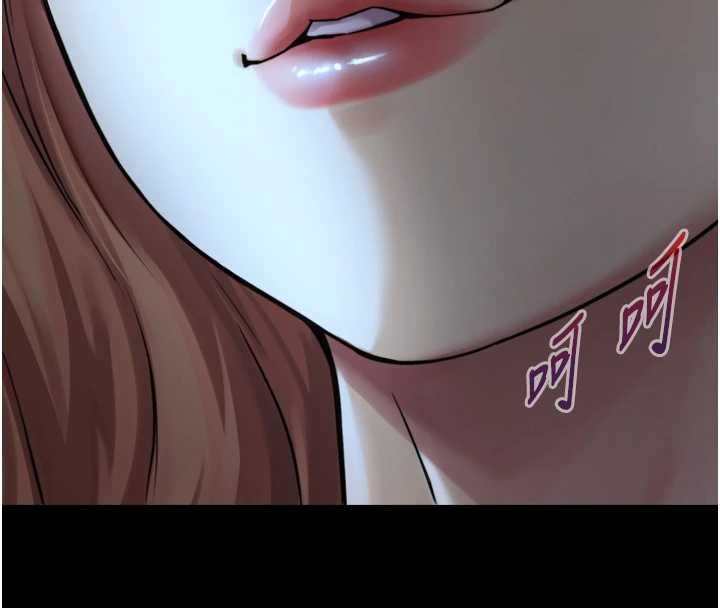 《與生巨來》漫画 第4話-愛運動的美女&hearts;