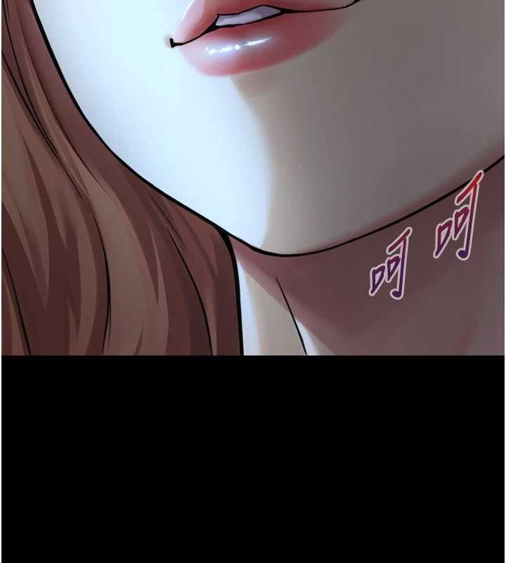 《與生巨來》漫画 第5話-拜託再深一點&hellip;