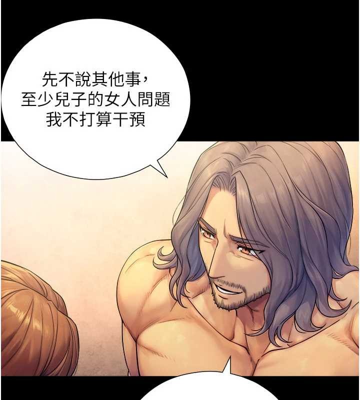 《與生巨來》漫画 第5話-拜託再深一點&hellip;