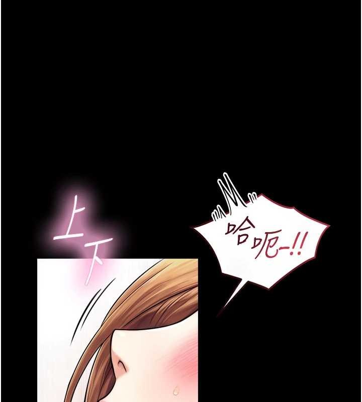 《與生巨來》漫画 第5話-拜託再深一點&hellip;