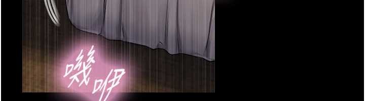 《與生巨來》漫画 第5話-拜託再深一點&hellip;