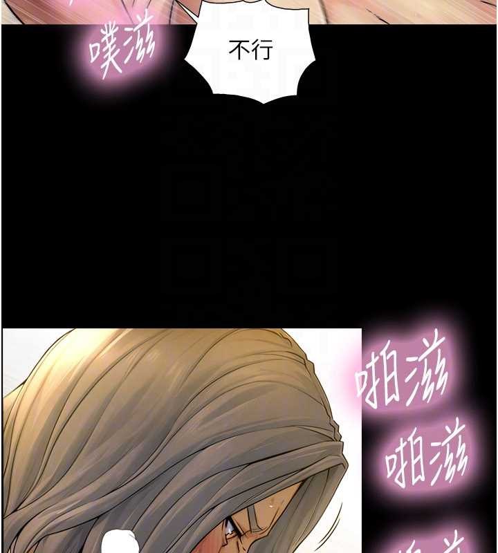 《與生巨來》漫画 第5話-拜託再深一點&hellip;