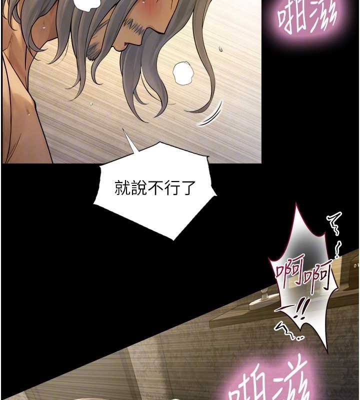 《與生巨來》漫画 第5話-拜託再深一點&hellip;