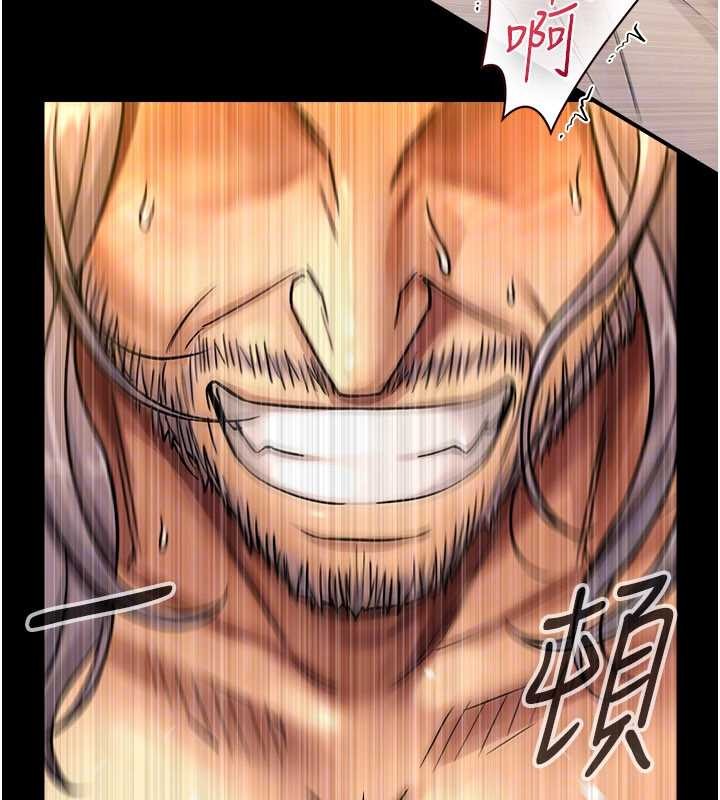 《與生巨來》漫画 第5話-拜託再深一點&hellip;