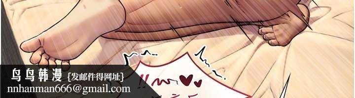 《與生巨來》漫画 第5話-拜託再深一點&hellip;