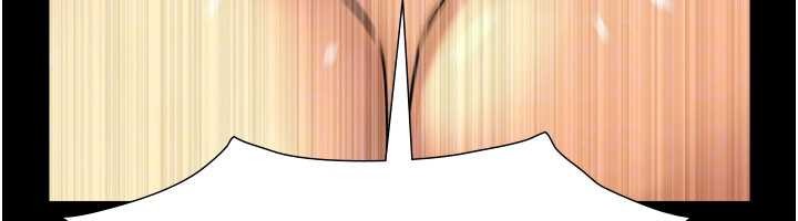 《與生巨來》漫画 第5話-拜託再深一點&hellip;