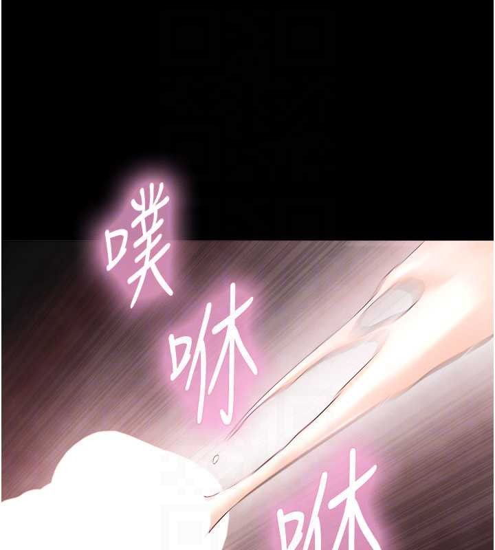 《與生巨來》漫画 第5話-拜託再深一點&hellip;