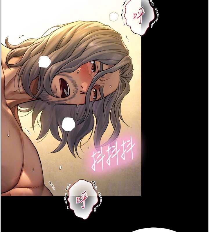 《與生巨來》漫画 第5話-拜託再深一點&hellip;