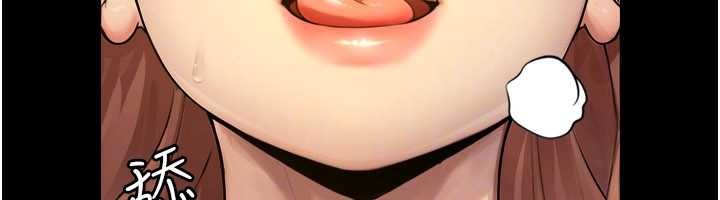 《與生巨來》漫画 第5話-拜託再深一點&hellip;