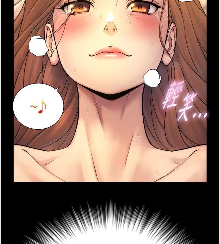 《與生巨來》漫画 第5話-拜託再深一點&hellip;