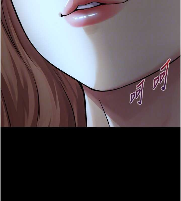 《與生巨來》漫画 第5話-拜託再深一點&hellip;