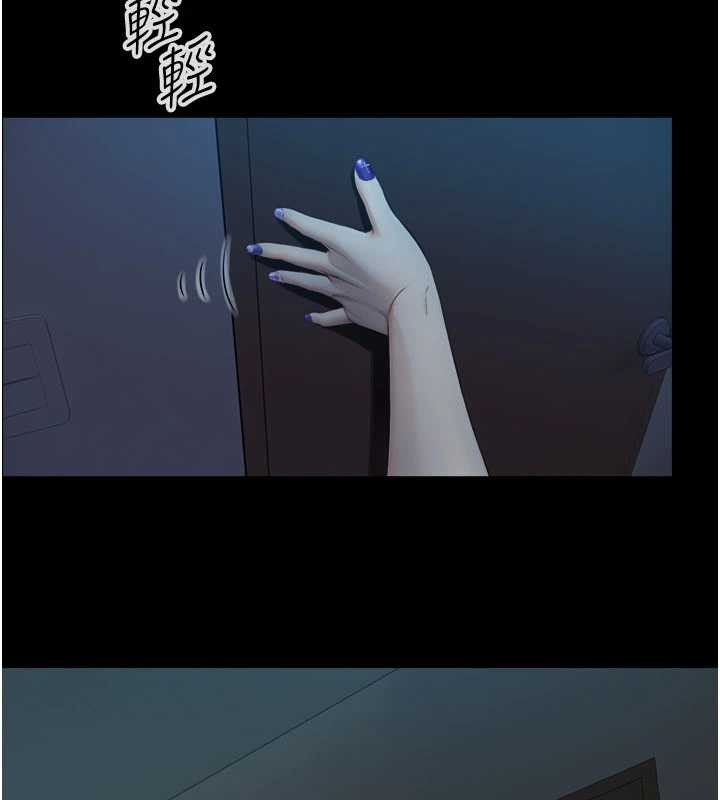 《與生巨來》漫画 第5話-拜託再深一點&hellip;