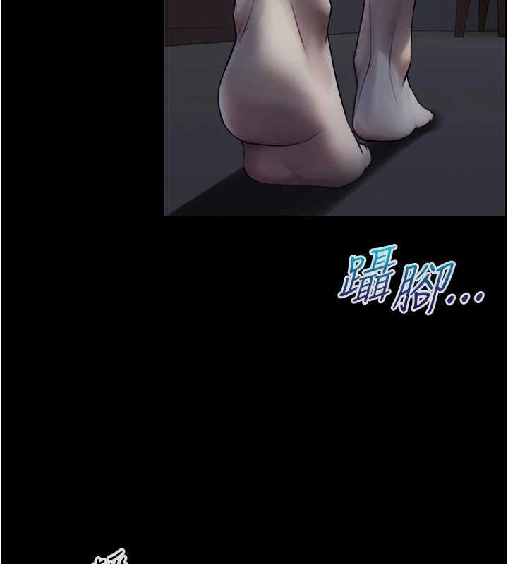 《與生巨來》漫画 第5話-拜託再深一點&hellip;