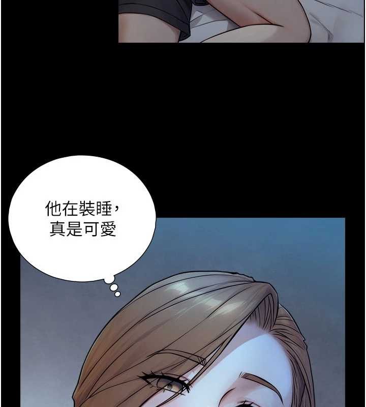 《與生巨來》漫画 第5話-拜託再深一點&hellip;