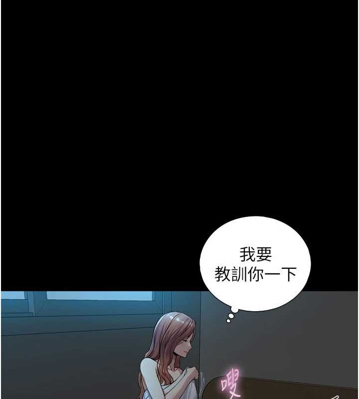 《與生巨來》漫画 第5話-拜託再深一點&hellip;