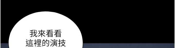 《與生巨來》漫画 第5話-拜託再深一點&hellip;