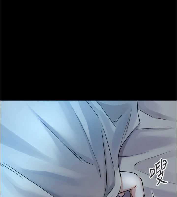 《與生巨來》漫画 第5話-拜託再深一點&hellip;