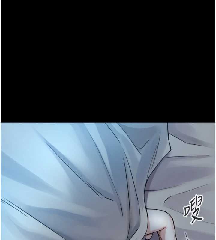 《與生巨來》漫画 第6話-小穴按摩&hearts;