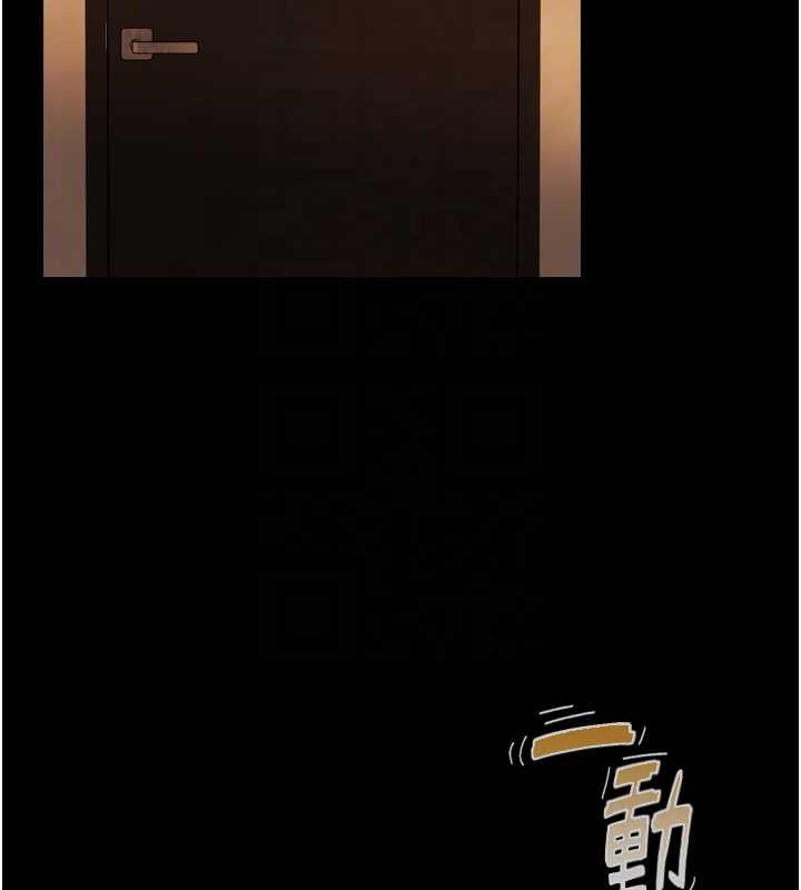 《與生巨來》漫画 第6話-小穴按摩&hearts;