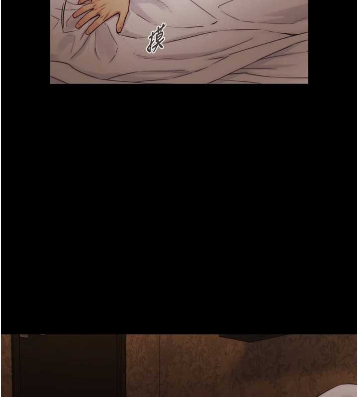 《與生巨來》漫画 第6話-小穴按摩&hearts;