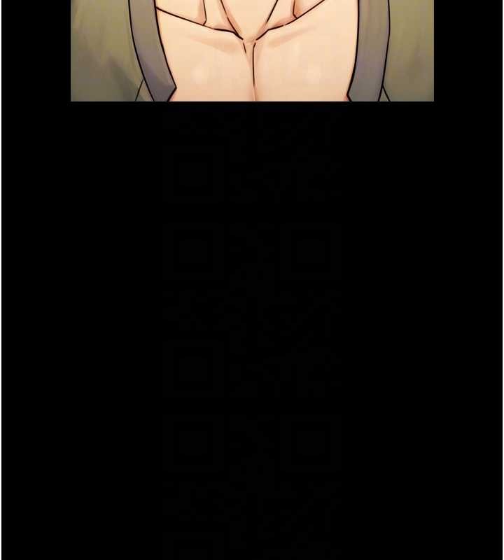 《與生巨來》漫画 第6話-小穴按摩&hearts;