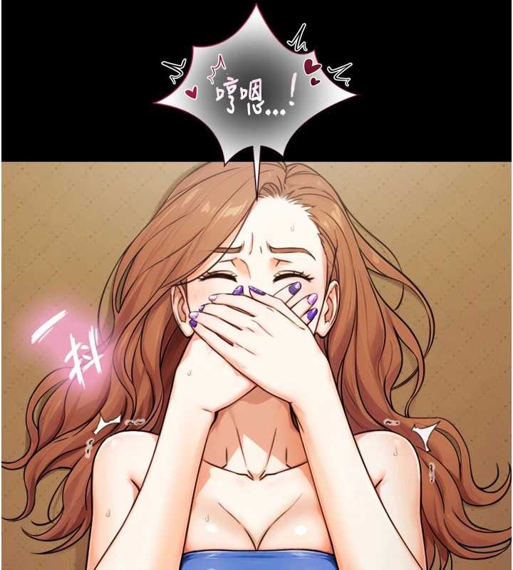 《與生巨來》漫画 第6話-小穴按摩&hearts;