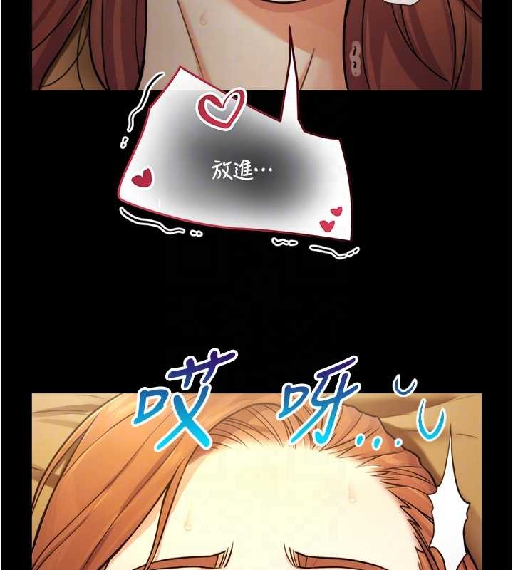 《與生巨來》漫画 第6話-小穴按摩&hearts;