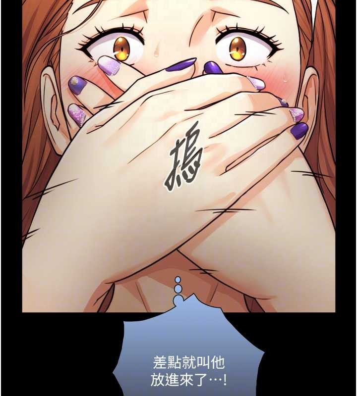 《與生巨來》漫画 第6話-小穴按摩&hearts;