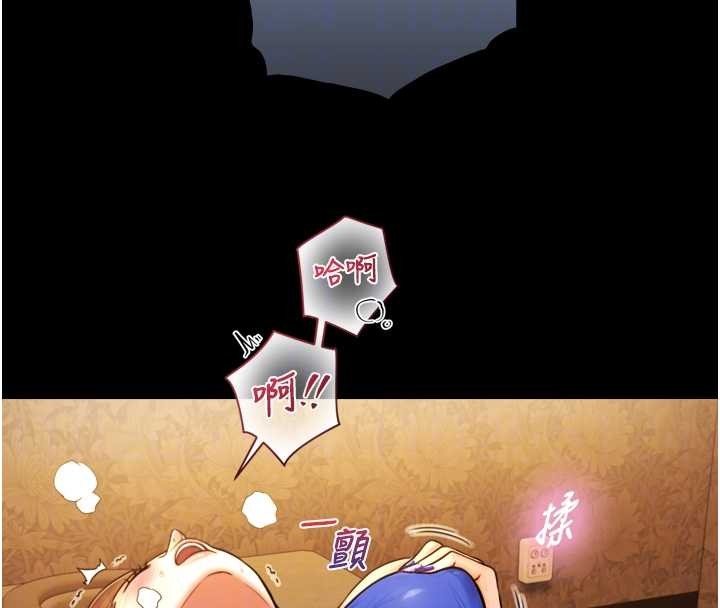 《與生巨來》漫画 第6話-小穴按摩&hearts;