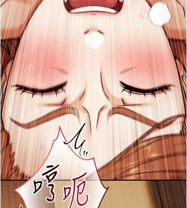 《與生巨來》漫画 第6話-小穴按摩&hearts;