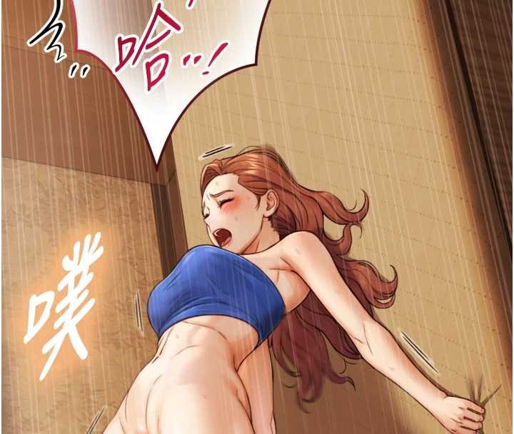 《與生巨來》漫画 第6話-小穴按摩&hearts;