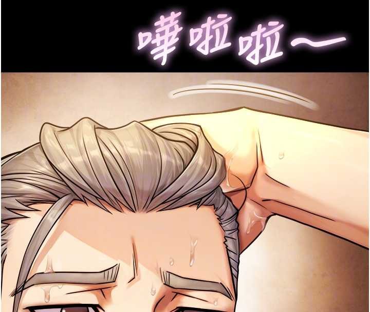 《與生巨來》漫画 第6話-小穴按摩&hearts;