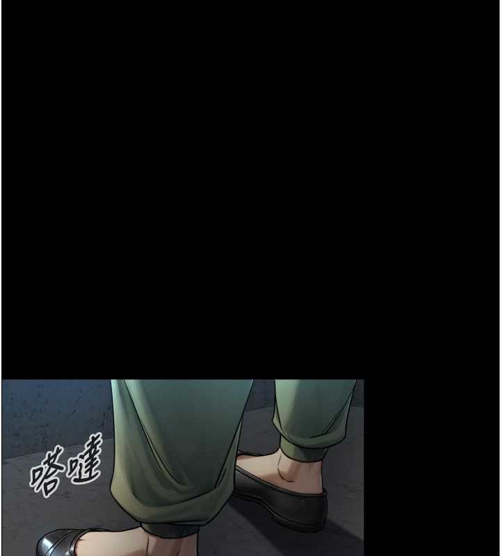 《與生巨來》漫画 第6話-小穴按摩&hearts;