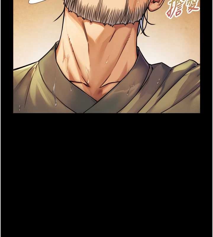 《與生巨來》漫画 第6話-小穴按摩&hearts;