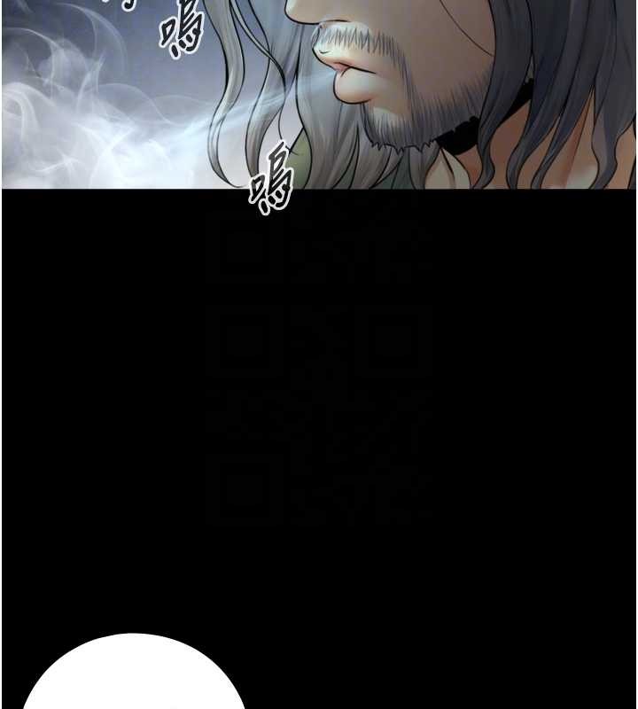 《與生巨來》漫画 第6話-小穴按摩&hearts;