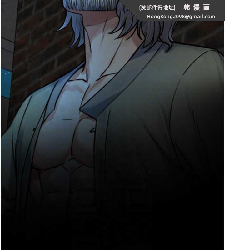 《與生巨來》漫画 第6話-小穴按摩&hearts;