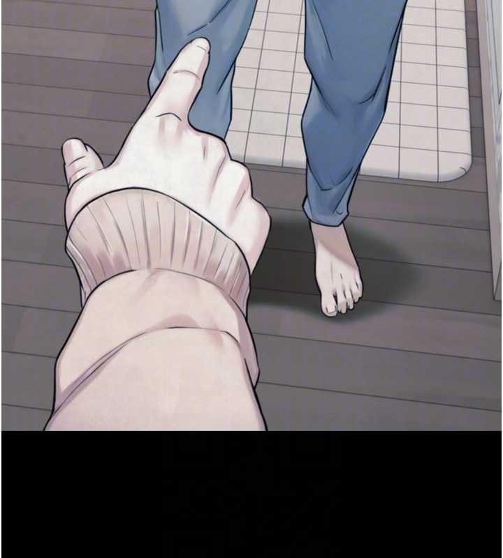 《與生巨來》漫画 第6話-小穴按摩&hearts;