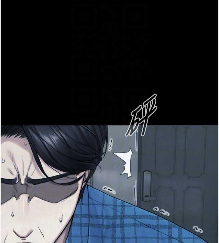 《與生巨來》漫画 第6話-小穴按摩&hearts;