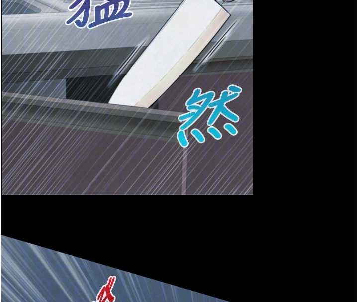 《與生巨來》漫画 第6話-小穴按摩&hearts;