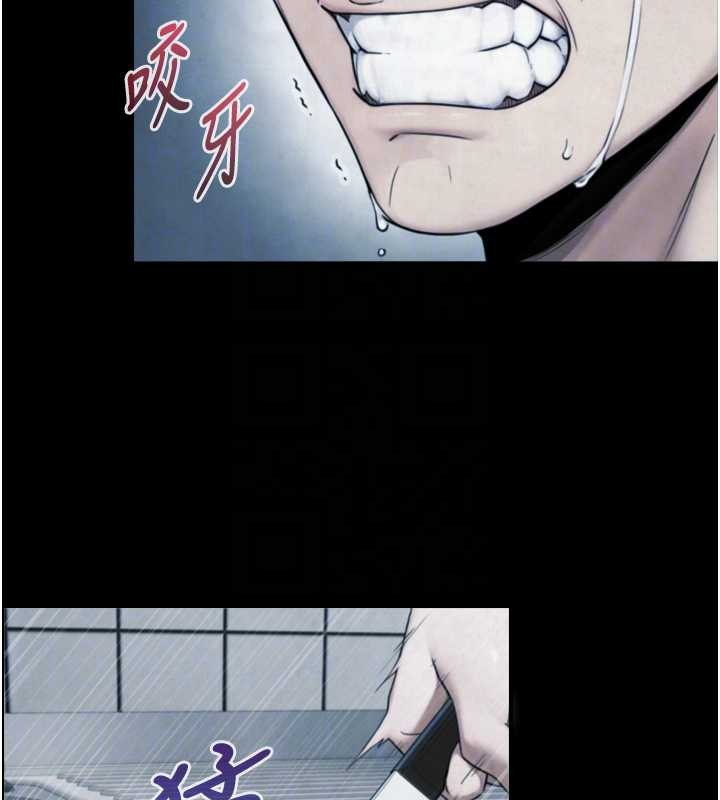 《與生巨來》漫画 第6話-小穴按摩&hearts;