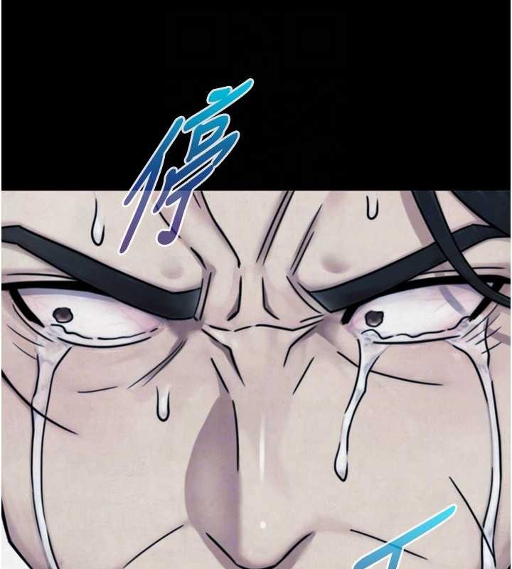 《與生巨來》漫画 第6話-小穴按摩&hearts;