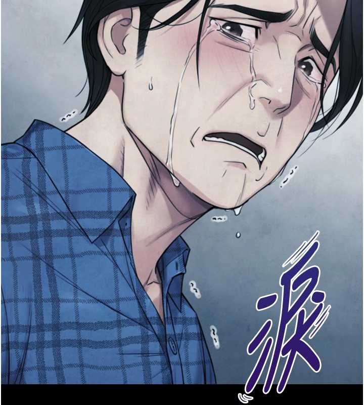 《與生巨來》漫画 第6話-小穴按摩&hearts;