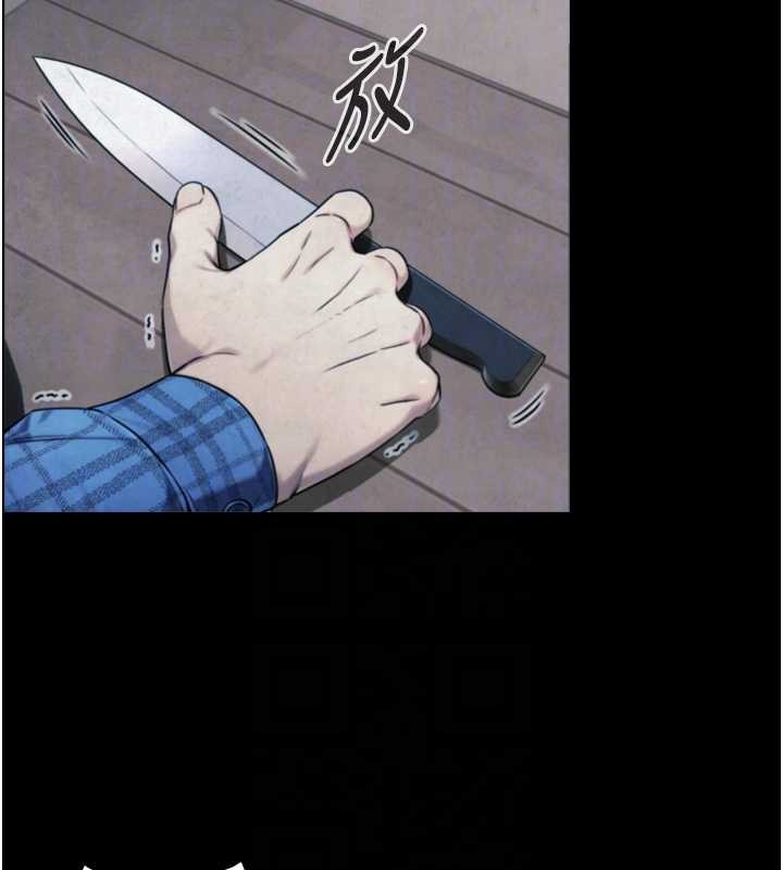 《與生巨來》漫画 第6話-小穴按摩&hearts;