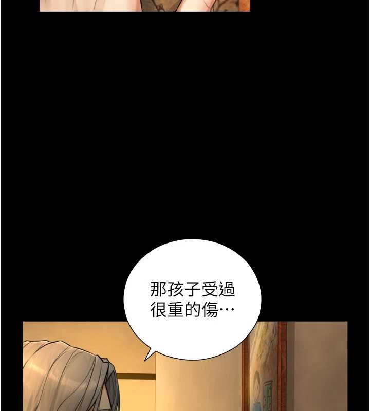 《與生巨來》漫画 第6話-小穴按摩&hearts;